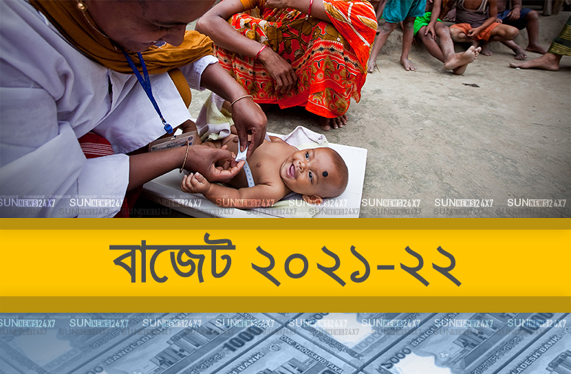 স্বাস্থ্যখাতে বরাদ্দ প্রায় সাড়ে ৩ হাজার কোটি